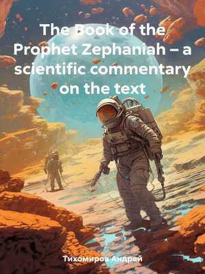 cover image of The Book of the Prophet Zephaniah – a scientific commentary on the text